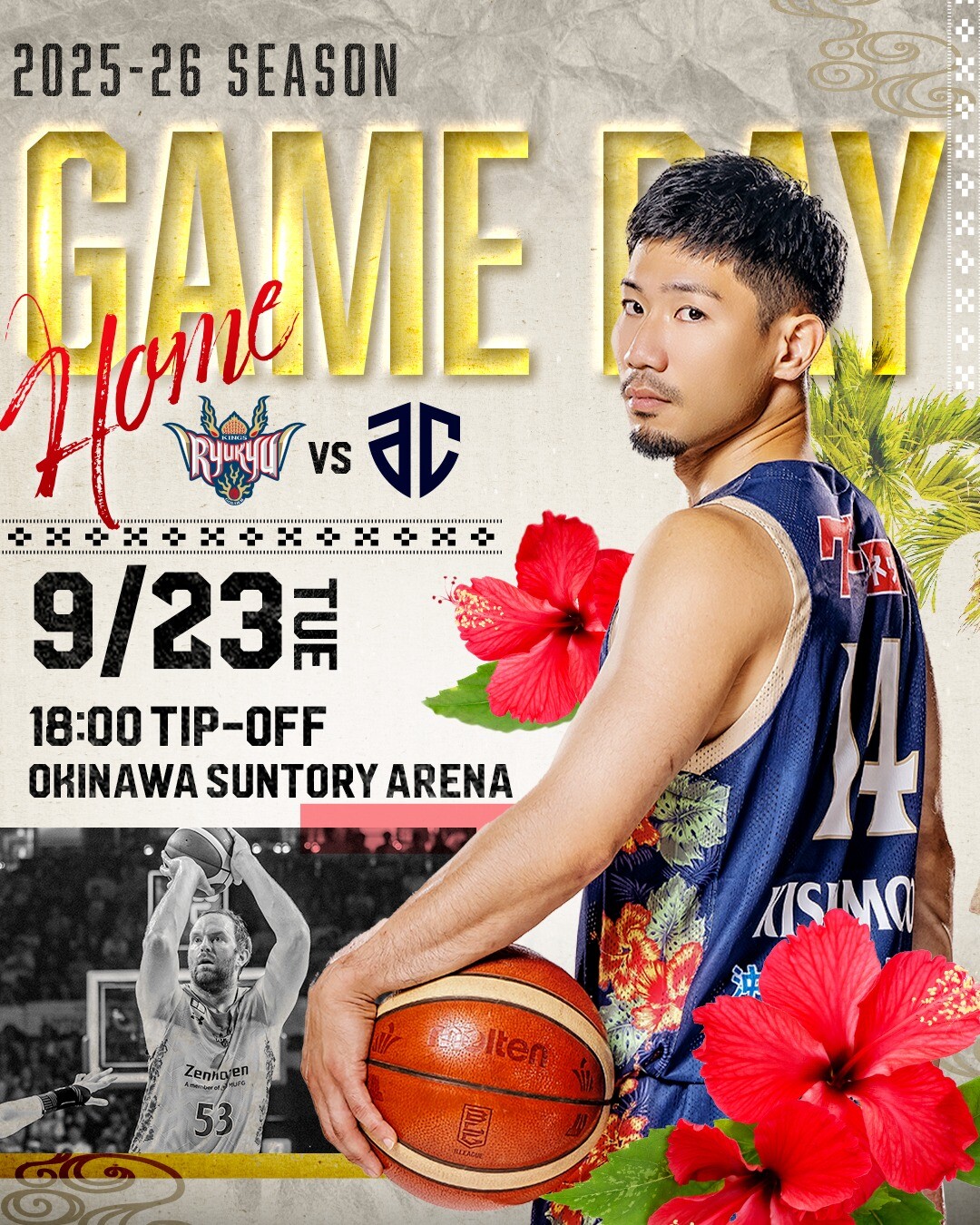 琉球ゴールデンキングス vs アルティーリ千葉 | 沖縄イベント