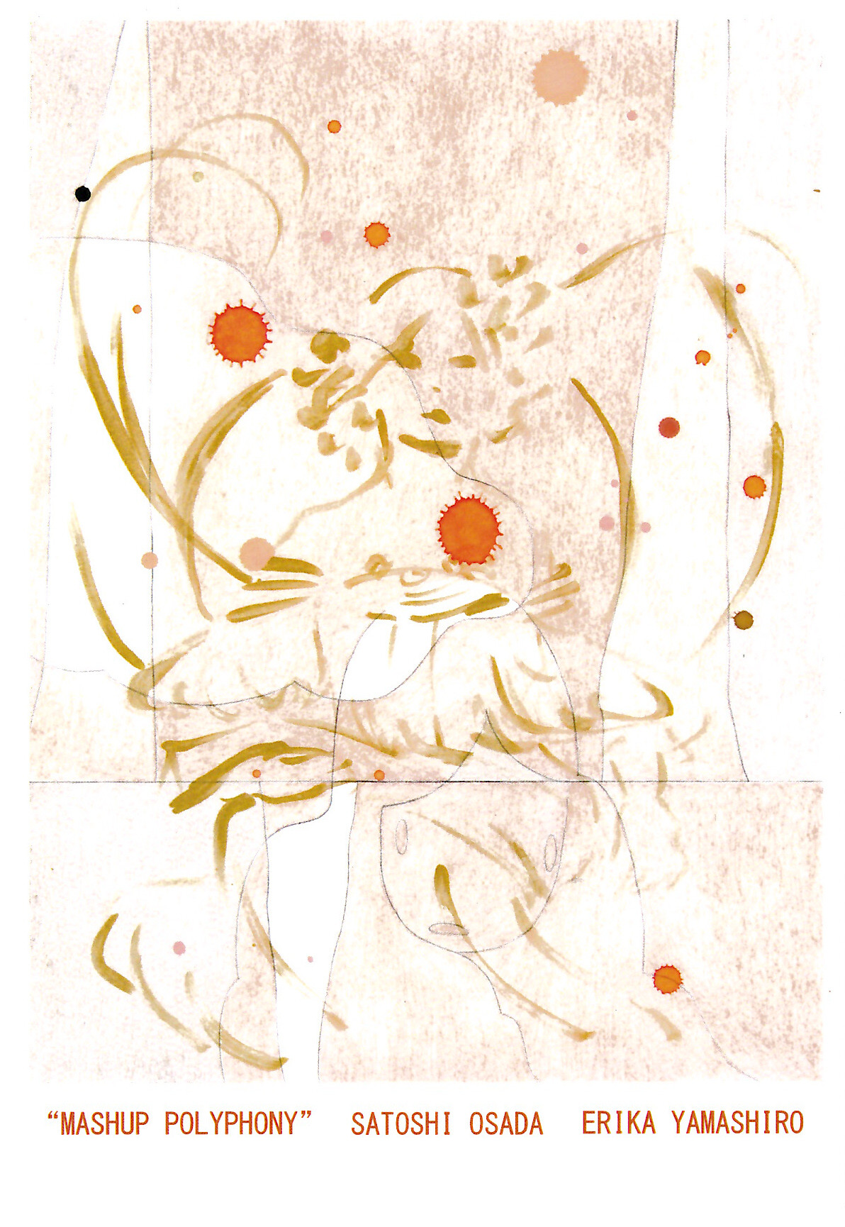 おさださとし・山城えりか「MASHUP POLYPHONY」 | 沖縄イベント