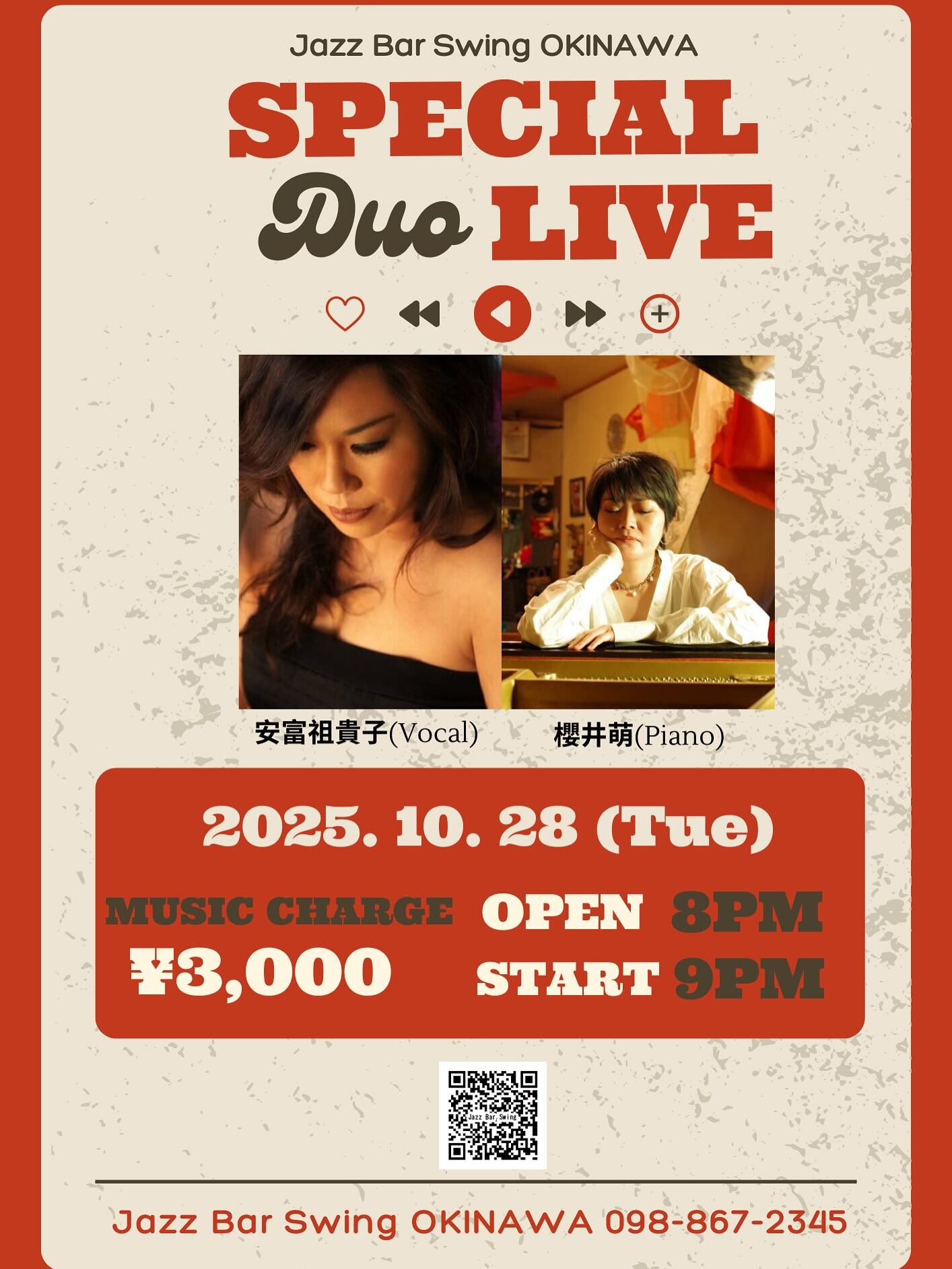 528Hz 音叉　ヒカルランド　さくらももこ 528Hz 音叉 ヒカルランド さくらももこ - メルカリ