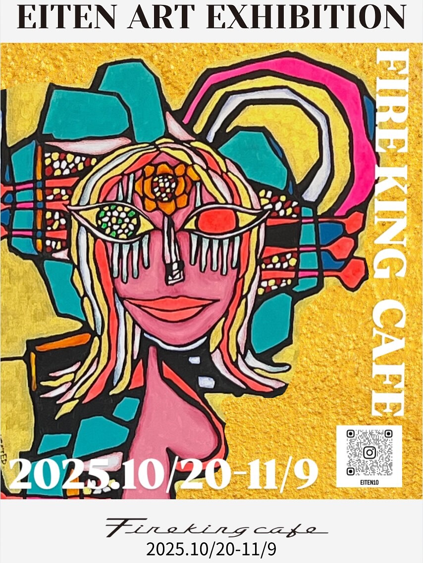 沖縄　芸術　作家　大城英天　アート　作品　インテリア　アーティスト　EITEN 沖縄 芸術 作家 大城英天 アート 作品 インテリア アーティスト EITEN