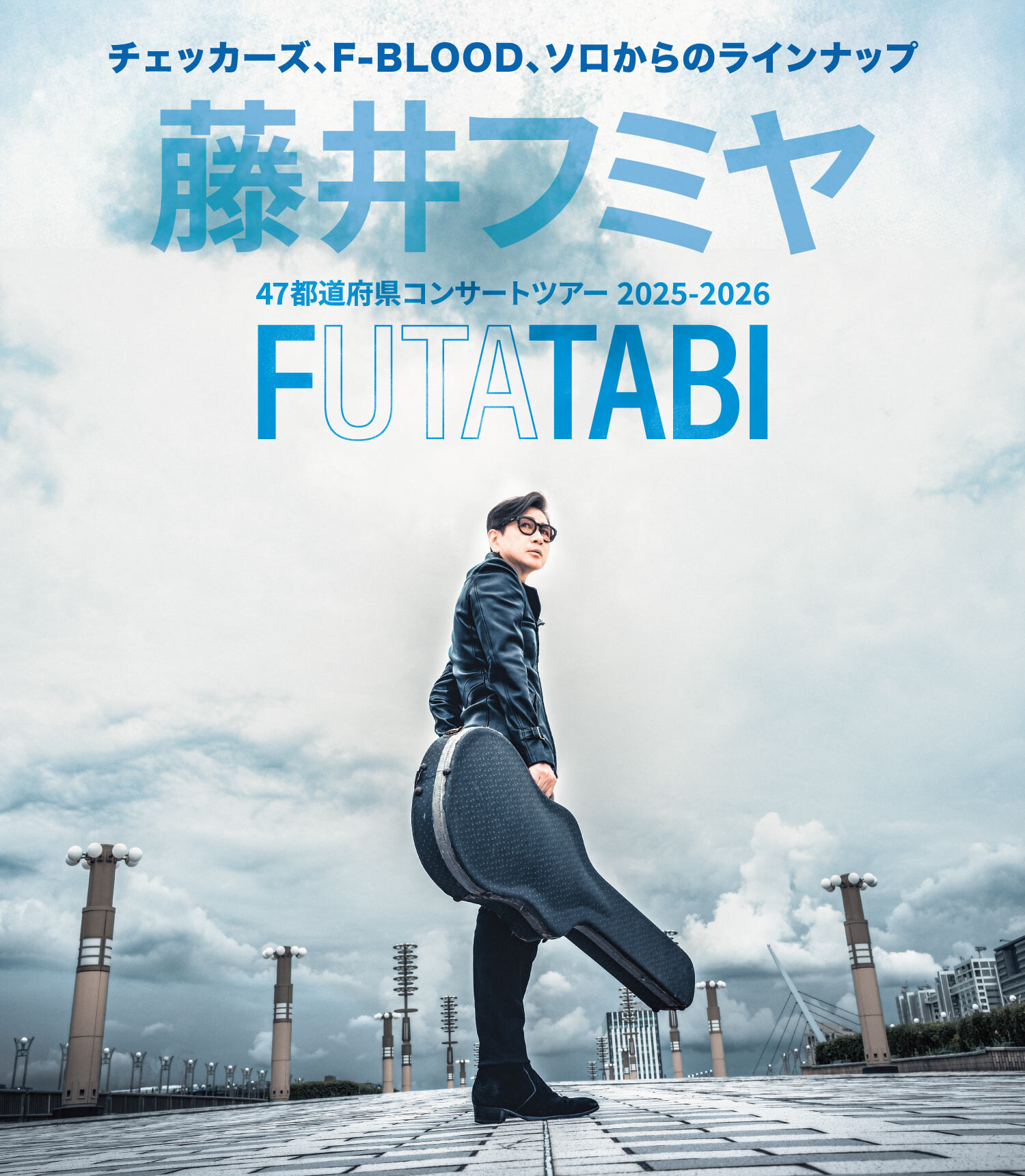 【ヨッシー】藤井フミヤ　FF2010 SpecialLiveCORE Ⅲ ヨッシー様専用】藤井フミヤ FF2010 SpecialLiveCORE Ⅲ - メルカリ