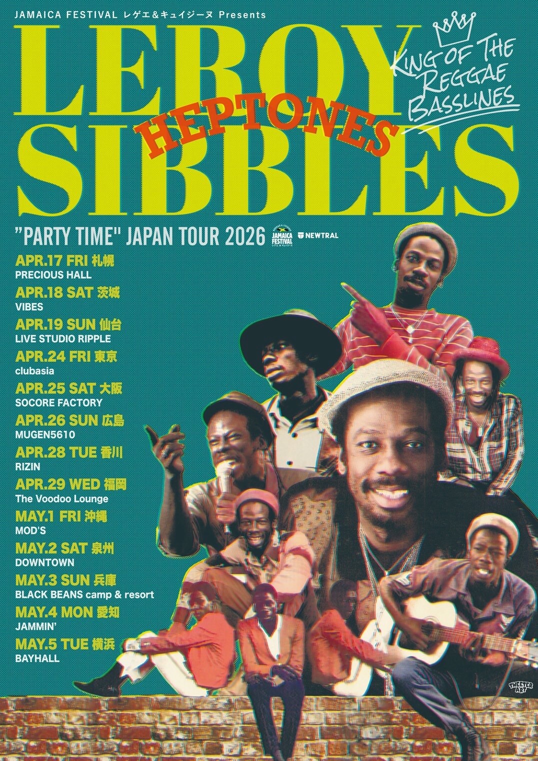 Leroy Sibbles Party Time feat レコード レゲエ LEROY SIBBLES 