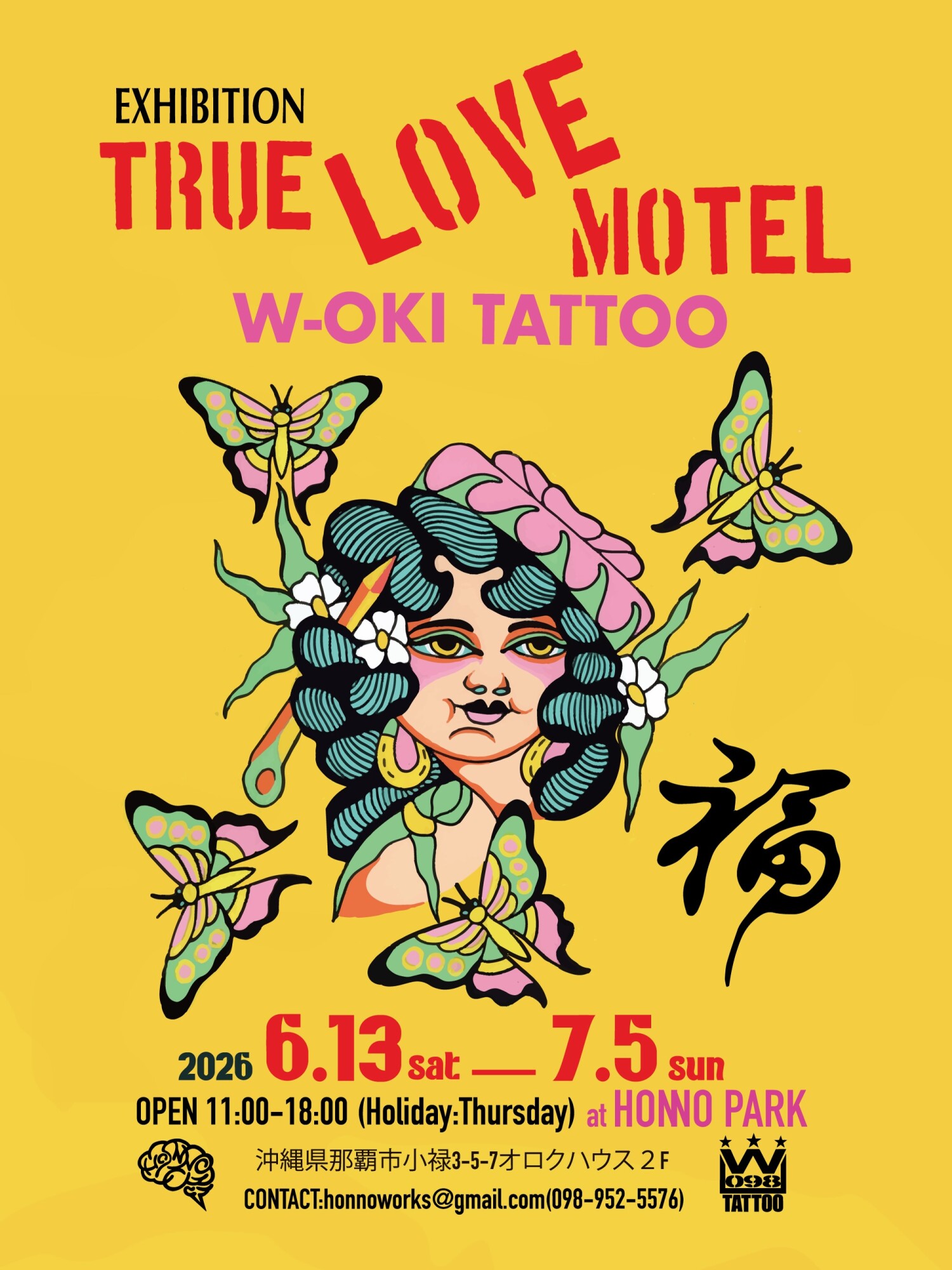 EXHIBITON“TRUE LOVE MOTEL” with W-OKI TATTOO. | 沖縄イベント情報
