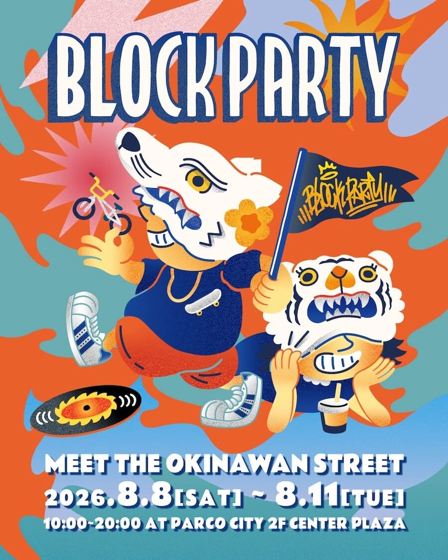 BLOCK PARTY 2026 | 沖縄イベント情報 ぴらつかこよみ